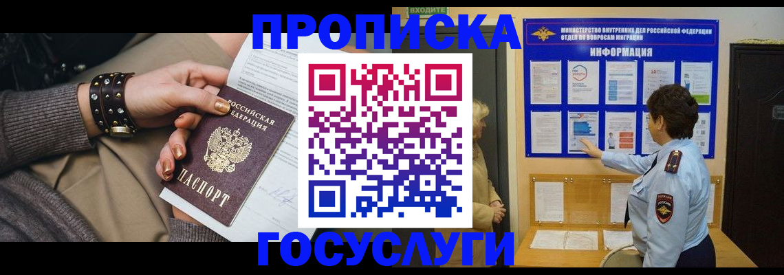 форма 3 в Бийске